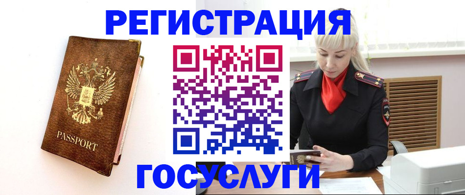 пропишу в квартире в Великом Новгороде